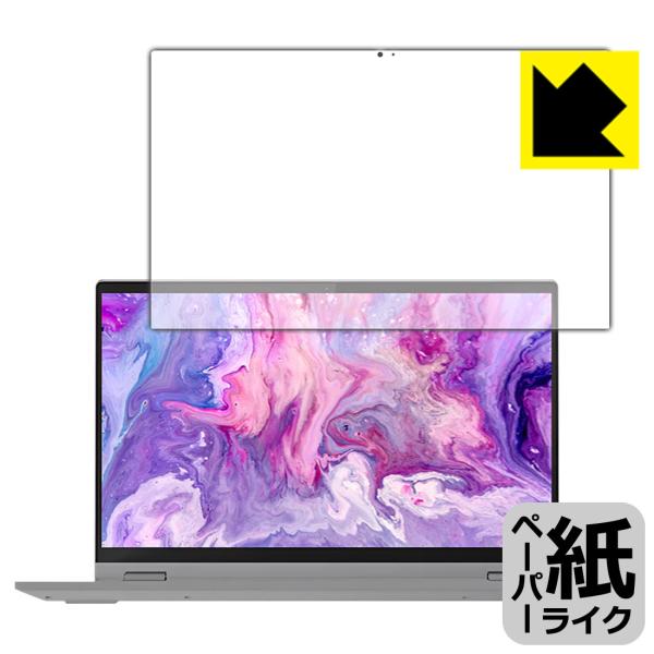 Lenovo IdeaPad Flex 550/550i (15.6) ꏈŎ̂悤ȕ`SnIیtB y[p[CN