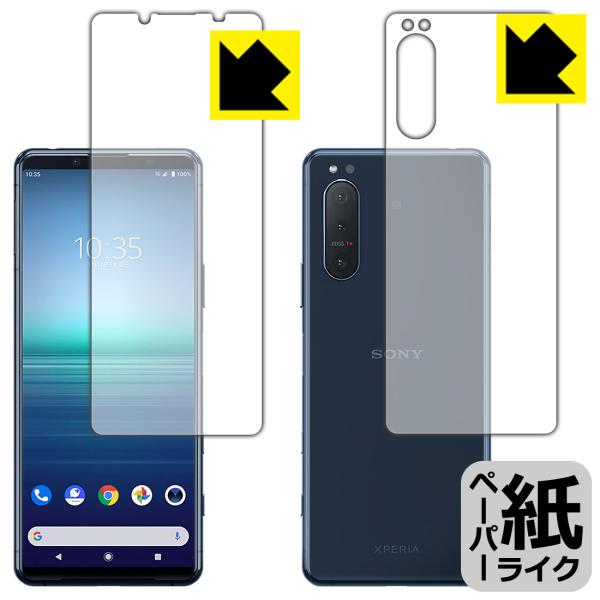 Xperia 5 II (SO-52A/SOG02/XQ-AS42) ꏈŎ̂悤ȕ`SnIیtB y[p[CN (ʃZbg)