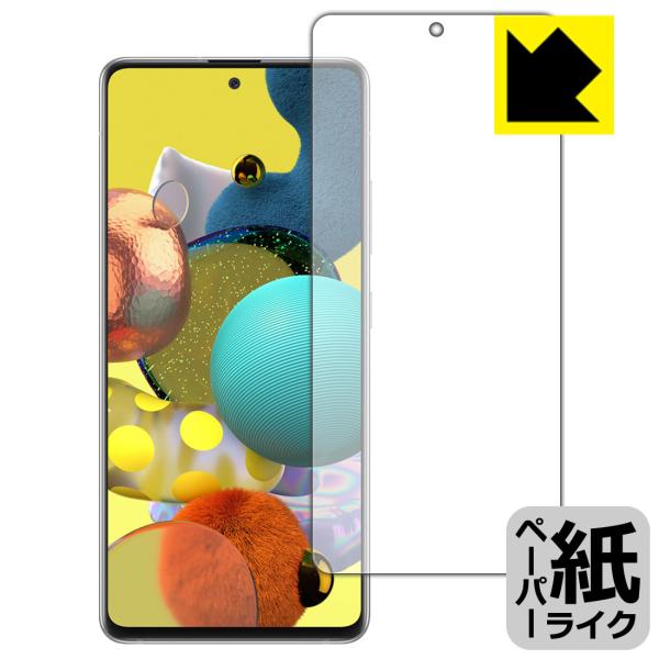 Galaxy A51 5G ���ꏈ���Ŏ��̂悤�ȕ`���S�n�������I�ی�t�B���� �y�[�p�[���C�N �y�w��F�ؑΉ��z (�O�ʂ̂�)