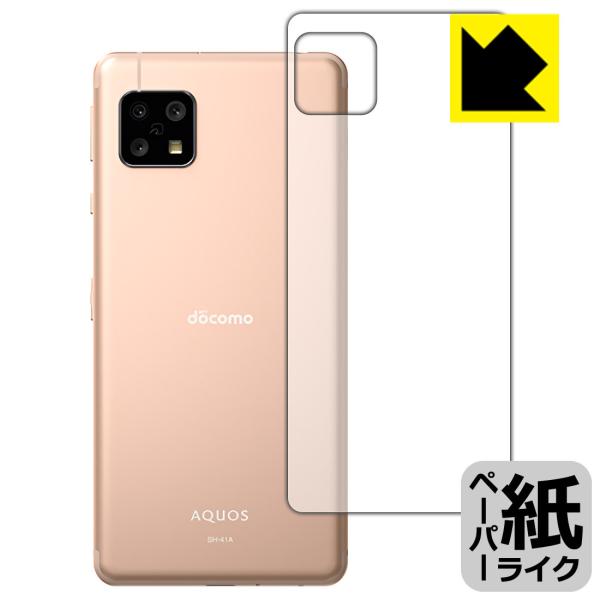 AQUOS sense4 (SH-41A/SH-M15) / ₳X}z2 ꏈŎ̂悤ȕ`SnIیtB y[p[CN (wʂ̂)