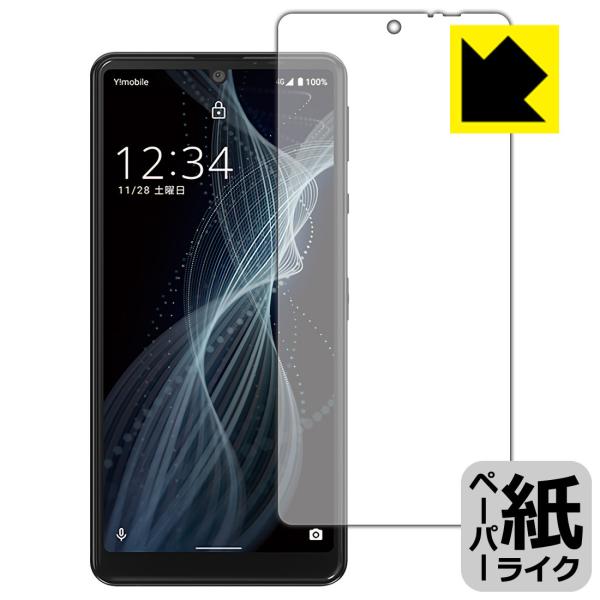 AQUOS sense4 basic ꏈŎ̂悤ȕ`SnIیtB y[p[CN (Oʂ̂)