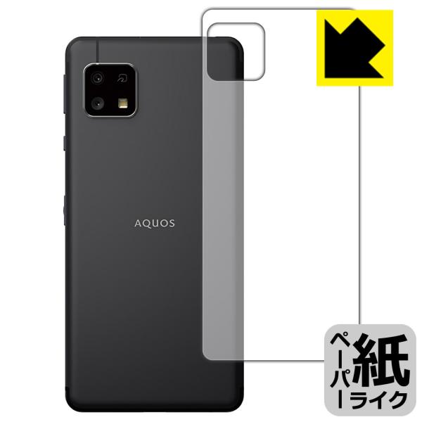 AQUOS sense4 basic ꏈŎ̂悤ȕ`SnIیtB y[p[CN (wʂ̂)
