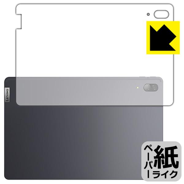 Lenovo Tab P11 Pro ���ꏈ���Ŏ��̂悤�ȕ`���S�n�������I�ی�t�B���� �y�[�p�[���C�N (�w�ʂ̂�)