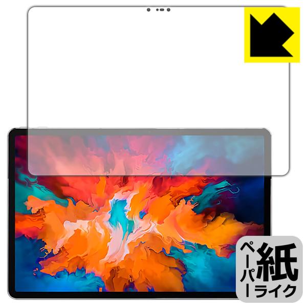 Lenovo Xiaoxin Pad Pro 11.5 ���ꏈ���Ŏ��̂悤�ȕ`���S�n�������I�ی�t�B���� �y�[�p�[���C�N (�O�ʂ̂�)