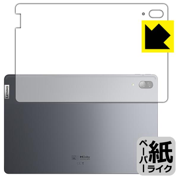Lenovo Xiaoxin Pad Pro 11.5 ���ꏈ���Ŏ��̂悤�ȕ`���S�n�������I�ی�t�B���� �y�[�p�[���C�N (�w�ʂ̂�)