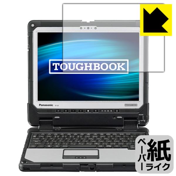 TOUGHBOOK CF-33AV[Y ꏈŎ̂悤ȕ`SnIیtB y[p[CN
