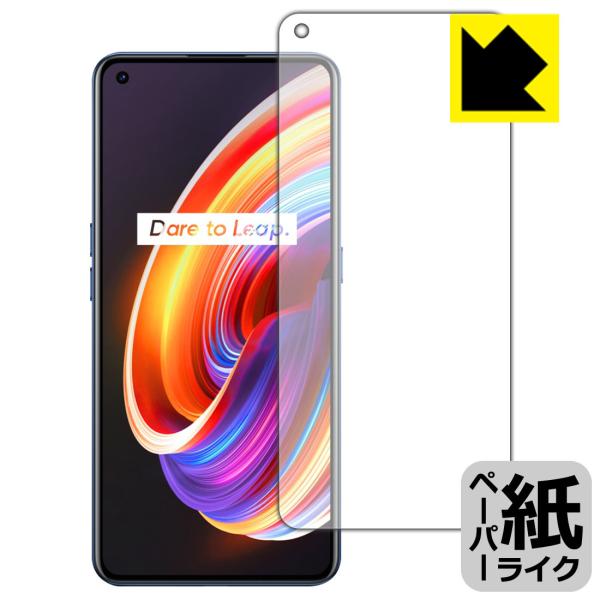 realme X7 Pro 5G ꏈŎ̂悤ȕ`SnIیtB y[p[CN (Oʂ̂) ywFؑΉz