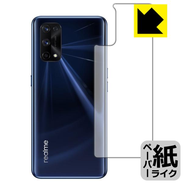 realme X7 Pro 5G ꏈŎ̂悤ȕ`SnIیtB y[p[CN (wʂ̂)