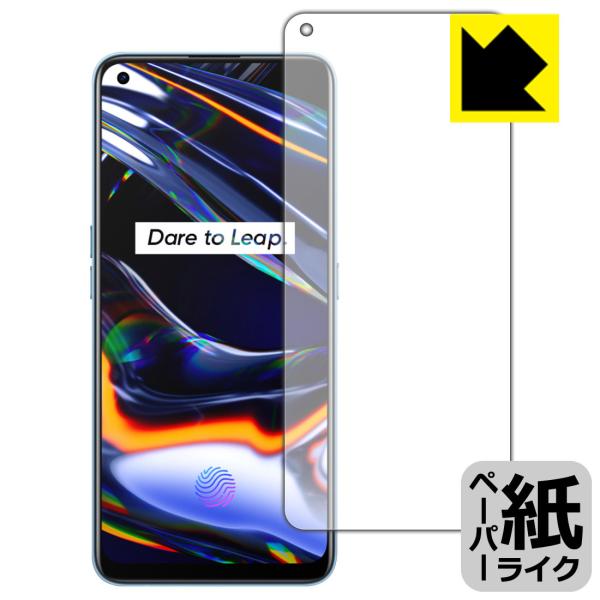 realme 7 Pro ���ꏈ���Ŏ��̂悤�ȕ`���S�n�������I�ی�t�B���� �y�[�p�[���C�N (�O�ʂ̂�) �y�w��F�ؑΉ��z