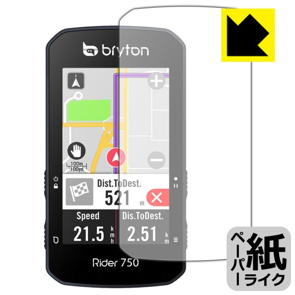 bryton Rider 750 ���ꏈ���Ŏ��̂悤�ȕ`���S�n�������I�ی�t�B���� �y�[�p�[���C�N