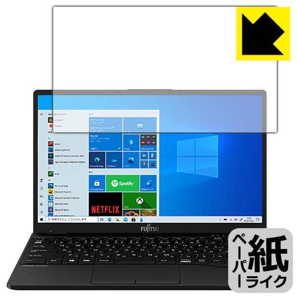 LIFEBOOK UH�V���[�Y UH-X/E3, WU-X/E3 ���ꏈ���Ŏ��̂悤�ȕ`���S�n�������I�ی�t�B���� �y�[�p�[���C�N