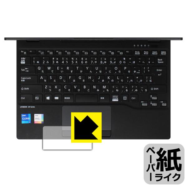LIFEBOOK UH�V���[�Y UH-X/E3, WU-X/E3 ���ꏈ���Ŏ��̂悤�ȕ`���S�n�������I�ی�t�B���� �y�[�p�[���C�N (�^�b�`�p�b�h�p)