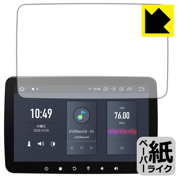 XTRONS DQ101L ���ꏈ���Ŏ��̂悤�ȕ`���S�n�������I�ی�t�B���� �y�[�p�[���C�N