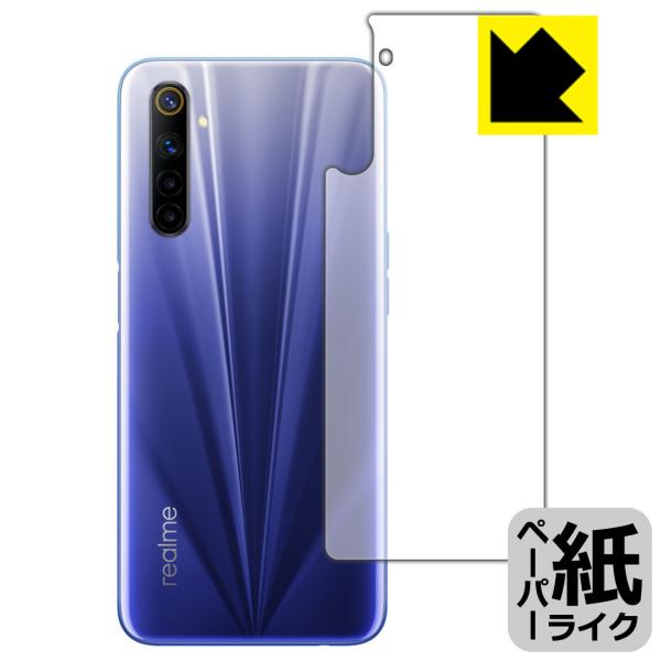 realme」の人気商品一覧 | 安い商品を通販サイトから探す - 価格.com
