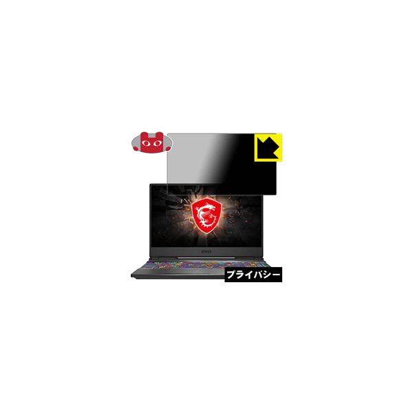 MSI GP65 Leopard �̂������h�~�ی�t�B���� Privacy Shield�y�`�����h�~�E���˒ጸ�z