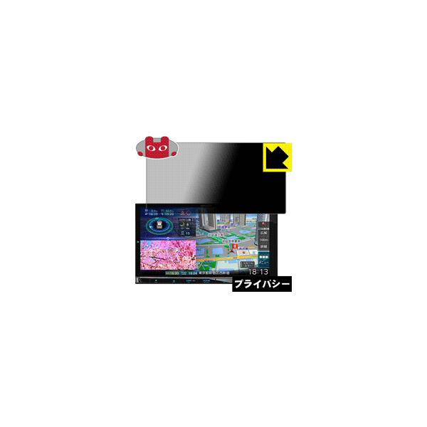 �ʑ��i�r MDV-M808HD / MDV-M807HD / MDV-M906HD �̂������h�~�ی�t�B���� Privacy Shield�y�`�����h�~�E���˒ጸ�z