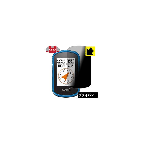 eTrex Touch 25J/35J ̂h~یtB Privacy Shieldy`h~E˒ጸz