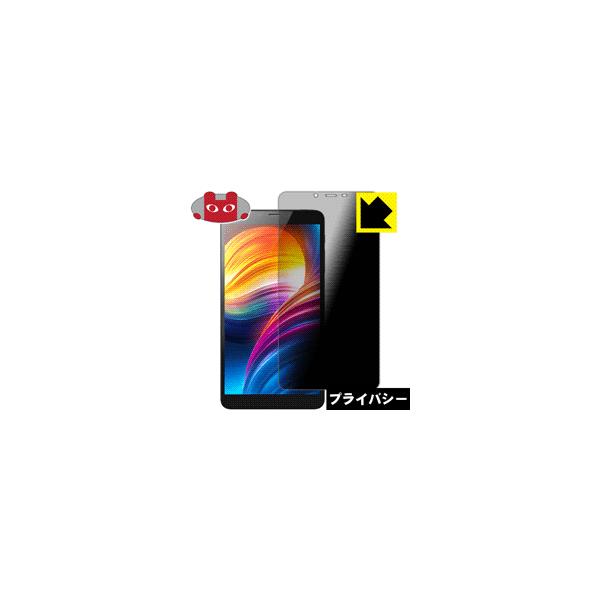 ALLDOCUBE iPlay 7T �̂������h�~�ی�t�B���� Privacy Shield�y�`�����h�~�E���˒ጸ�z