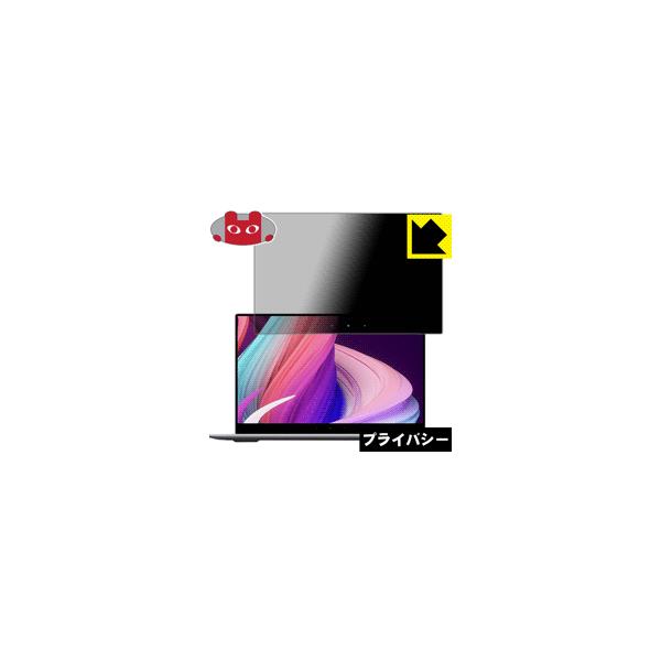 BMAX X14 ̂h~یtB Privacy Shieldy`h~E˒ጸz