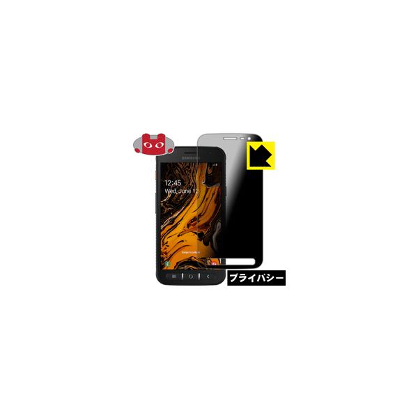 Galaxy XCover 4s �̂������h�~�ی�t�B���� Privacy Shield�y�`�����h�~�E���˒ጸ�z