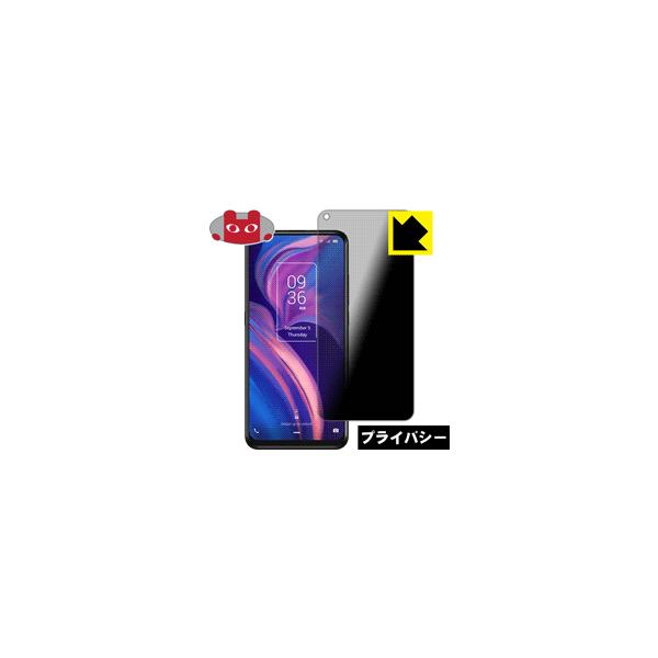 TCL PLEX (T780H) �̂������h�~�ی�t�B���� Privacy Shield�y�`�����h�~�E���˒ጸ�z