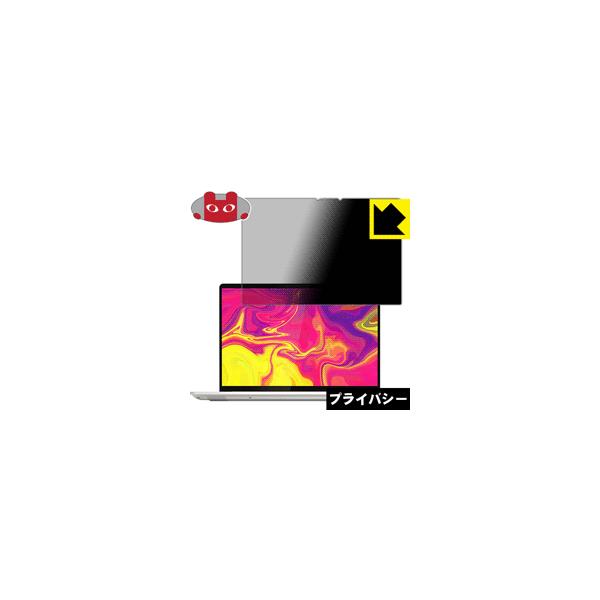 Lenovo IdeaPad S540 (13) �̂������h�~�ی�t�B���� Privacy Shield�y�`�����h�~�E���˒ጸ�z