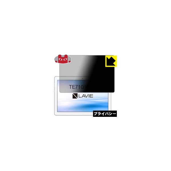 LAVIE Tab E TE710/KAW (10.1�^���C�h�E2020�N1���������f��) �̂������h�~�ی�t�B���� Privacy Shield�y�`�����h�~�E���˒ጸ�z