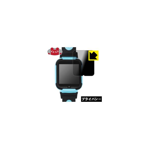 Loluka �L�b�Y�X�}�[�g�E�H�b�` 4G �̂������h�~�ی�t�B���� Privacy Shield�y�`�����h�~�E���˒ጸ�z