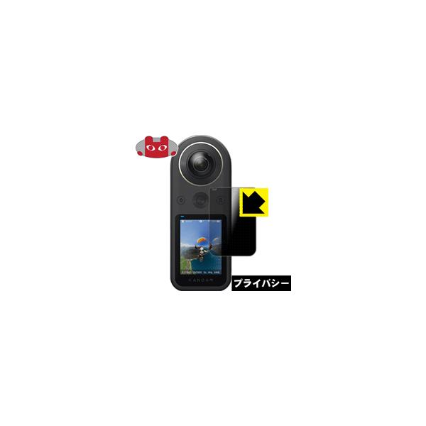 KanDao QooCam 8K �̂������h�~�ی�t�B���� Privacy Shield�y�`�����h�~�E���˒ጸ�z