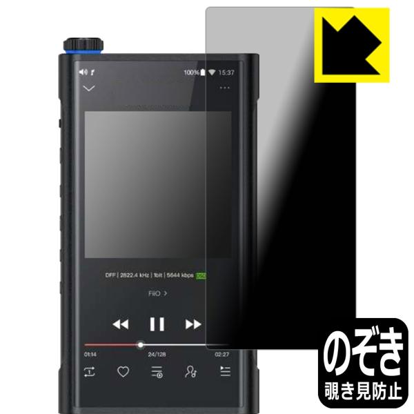 Fiio M15 ̂h~یtB Privacy Shieldy`h~E˒ጸz