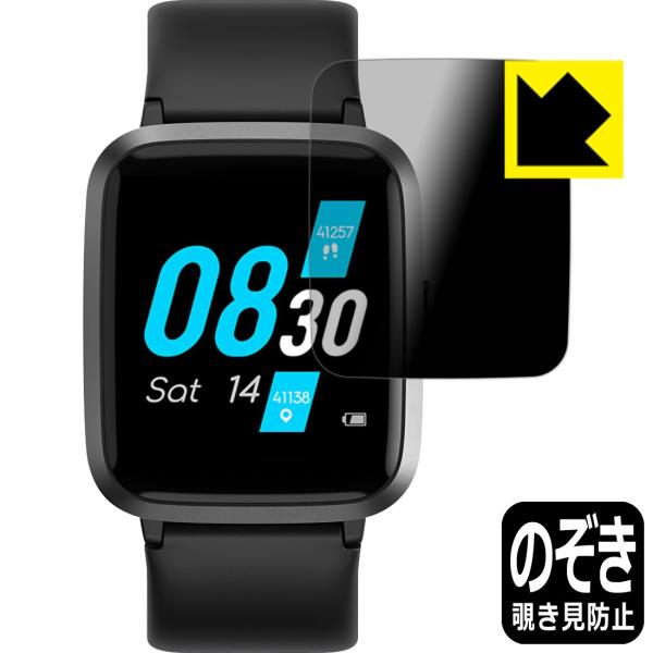UMIDIGI Ufit �̂������h�~�ی�t�B���� Privacy Shield�y�`�����h�~�E���˒ጸ�z