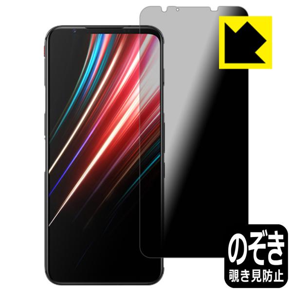 nubia RedMagic 5 / Red Magic 5G ̂h~یtB Privacy Shieldy`h~E˒ጸz