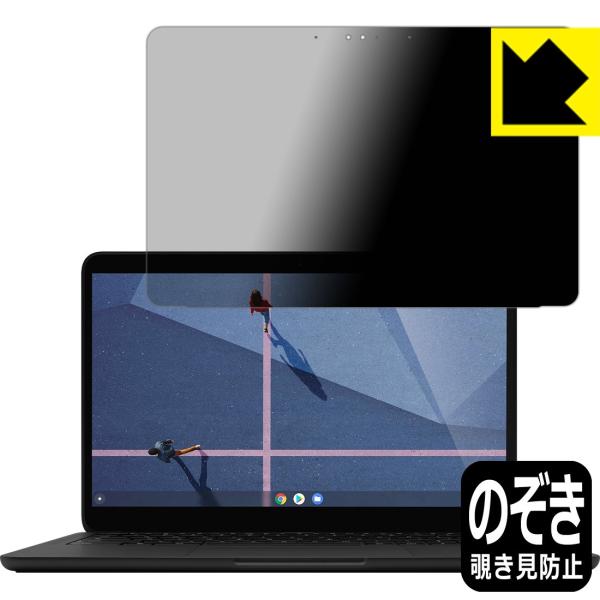 Google Pixelbook Go �̂������h�~�ی�t�B���� Privacy Shield�y�`�����h�~�E���˒ጸ�z