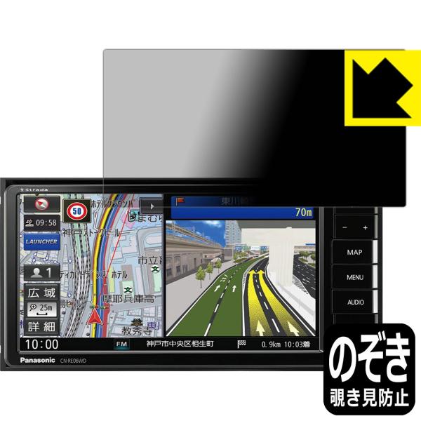 カーナビ CN-RE07WD 楽天市場】パナソニック ストラーダ CN-RE07WDA 4×4フルセグ地
