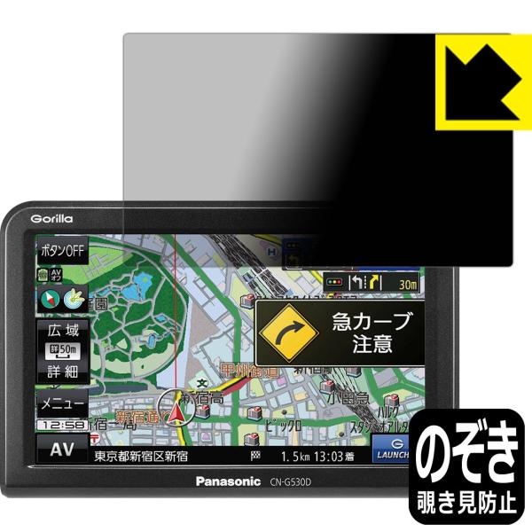 Gorilla ゴリラPanasonic製 CN-G530D カーナビ Panasonic CN-G530D ゴリラ 2019 おまけ付き Panasonic CN-G530D