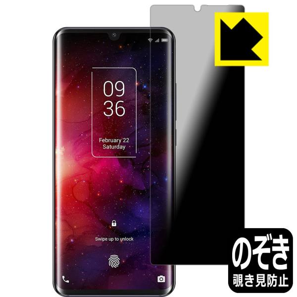 TCL 10 Pro (T799H/T799B) �̂������h�~�ی�t�B���� Privacy Shield�y�`�����h�~�E���˒ጸ�z