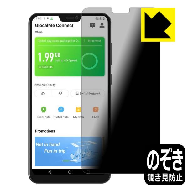 GlocalMe S20i �̂������h�~�ی�t�B���� Privacy Shield�y�`�����h�~�E���˒ጸ�z