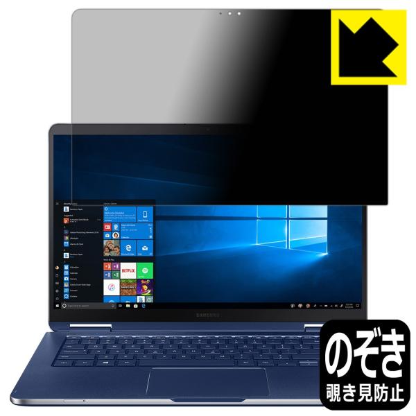 Samsung Notebook 9 Pen 13 (2019�N���f��) �̂������h�~�ی�t�B���� Privacy Shield�y�`�����h�~�E���˒ጸ�z