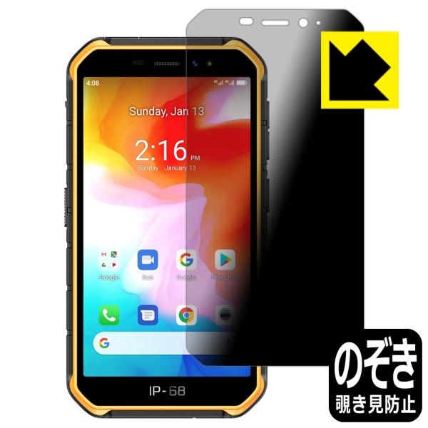 Ulefone Armor X7 ̂h~یtB Privacy Shieldy`h~E˒ጸz
