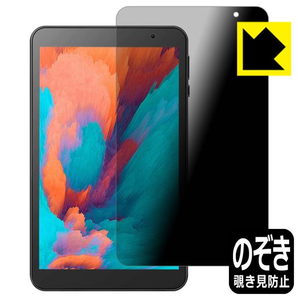 VANKYO �����[�L���[ MatrixPad S8 / S8T �̂������h�~�ی�t�B���� Privacy Shield�y�`�����h�~�E���˒ጸ�z