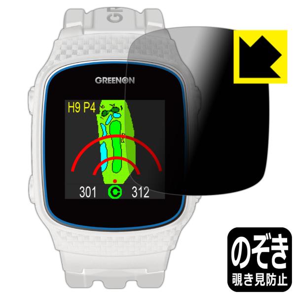 THE GOLF WATCH NORM II / NORM II PLUS �̂������h�~�ی�t�B���� Privacy Shield�y�`�����h�~�E���˒ጸ�z