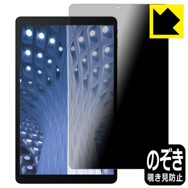 ALLDOCUBE iPlay 20 / iPlay 20 Pro ̂h~یtB Privacy Shieldy`h~E˒ጸz