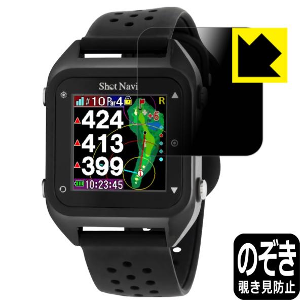 Shot Navi HuG Beyond / HuG Beyond Lite / HuG Beyond Lite s �̂������h�~�ی�t�B���� Privacy Shield�y�`�����h�~�E���˒ጸ�z