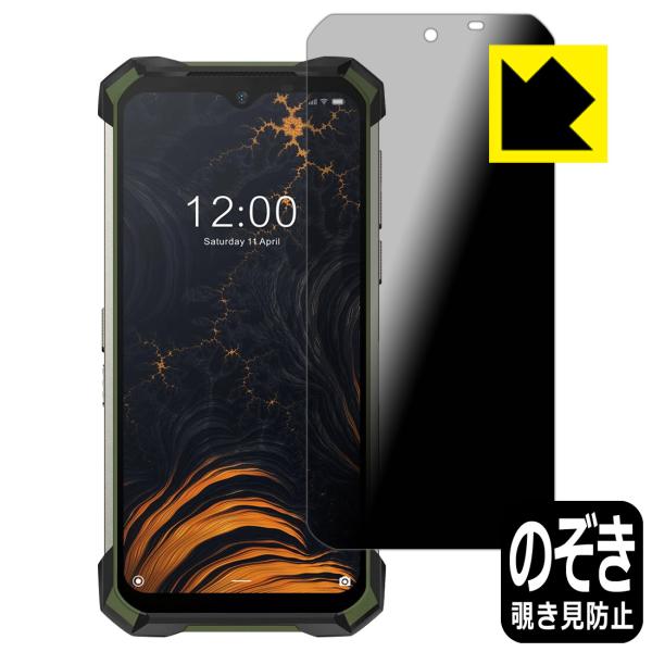 DOOGEE S88 Pro �̂������h�~�ی�t�B���� Privacy Shield�y�`�����h�~�E���˒ጸ�z