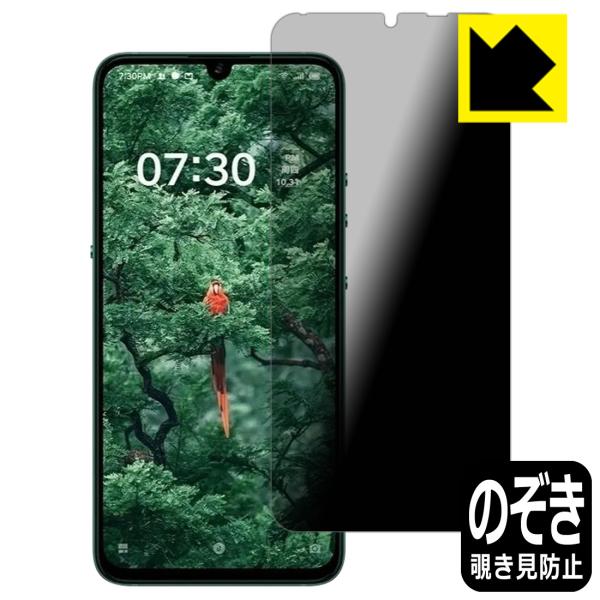 Smartisan Nut Pro 3 �̂������h�~�ی�t�B���� Privacy Shield�y�`�����h�~�E���˒ጸ�z