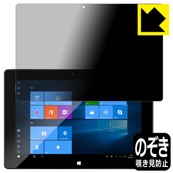 DIGI+ DGP-WTB1001 �̂������h�~�ی�t�B���� Privacy Shield�y�`�����h�~�E���˒ጸ�z