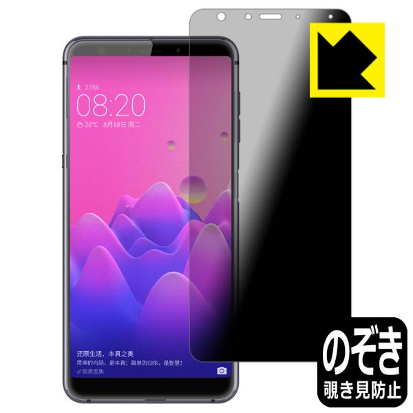 Hisense A6 ̂h~یtB Privacy Shieldy`h~E˒ጸz