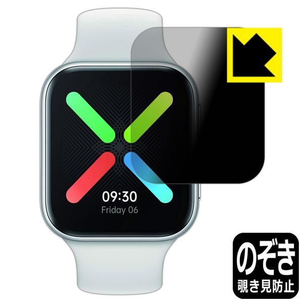 OPPO Watch (41mm�p) �̂������h�~�ی�t�B���� Privacy Shield�y�`�����h�~�E���˒ጸ�z