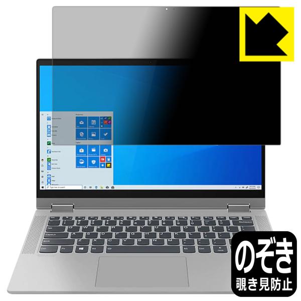 Lenovo IdeaPad Flex 550/550i (14) ̂h~یtB Privacy Shieldy`h~E˒ጸz