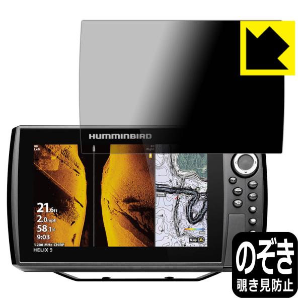 HELIX 9 CHIRP MEGA SI+ GPS G4N / G3NΉ Privacy Shield ی tB `h~ ˒ጸ {